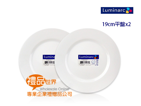   LUMINARC 樂美雅 純白餐盤 19cm 蛋白石玻璃
