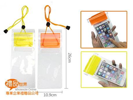  晶透簡約手機防水袋、手機防水套、夾鏈袋、手機袋