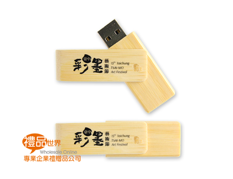    隨身碟 禮物  紀念品 USB 木頭 木質旋轉隨身碟