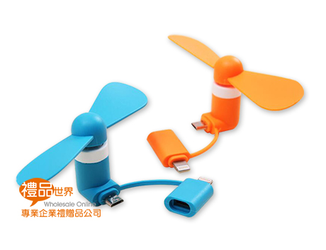    二合一USB小風扇 隨身風扇 電風扇