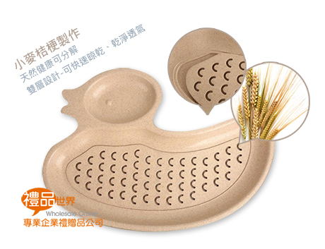  環保小麥小鴨水餃盤、小麥製、造型盤子、功能盤