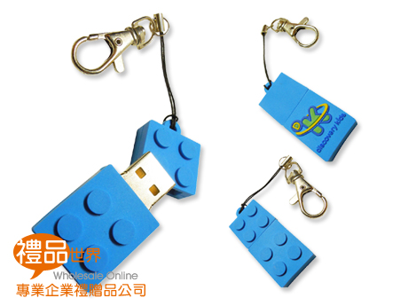  塑膠 積木隨身碟 USB 造型