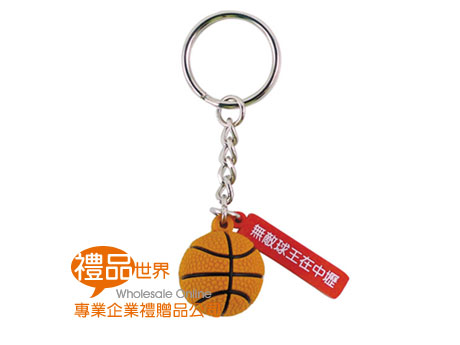 禮品 贈品 此商品為 籃球鎖圈 鑰匙圈