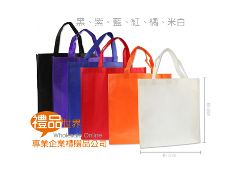    禮品 贈品 不織布購物袋 環保袋 (LOGO)(婚禮) (選戰) (龍年) 購物袋 = 環保袋 =袋子= 提袋 =折疊袋 =客製化  購物袋訂做 988 (275A)  (po1)