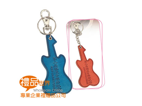  吉他造型鑰匙圈 鎖圈 = 鑰匙圈 = 手機吊飾 = 鑰匙扣=隨身=迷你 生日禮物