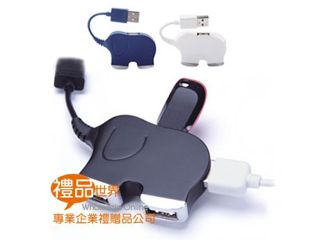 禮品 贈品 禮贈品 此商品為 可愛小象USB集線器 HUB  (bus01)