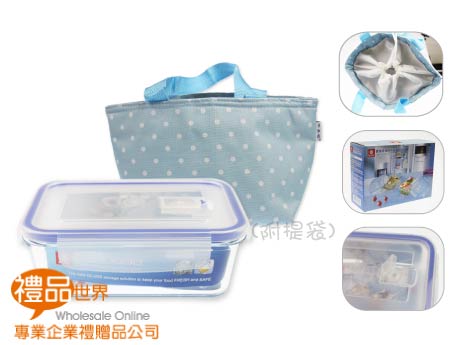  方型透氣玻璃保鮮盒(附提袋) 保鮮 密封 廚房 料理 保溫 四面扣