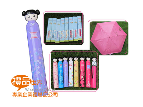 雨傘 傘 造型傘 中國風 夏天 夏季 353A
