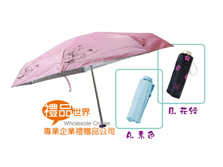 淑女風五折傘 雨傘 傘具 雨天 折疊傘 摺疊傘 陽傘