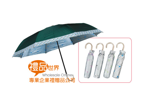 星夜掛勾折疊傘 三折傘 雨傘 傘具 雨具 雨天 摺疊傘 陽傘