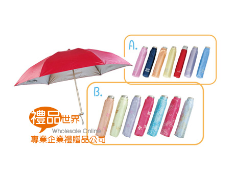 夏日戀曲超細折疊傘 三折傘 雨傘 傘具 雨具 雨天 摺疊傘 陽傘 防風傘