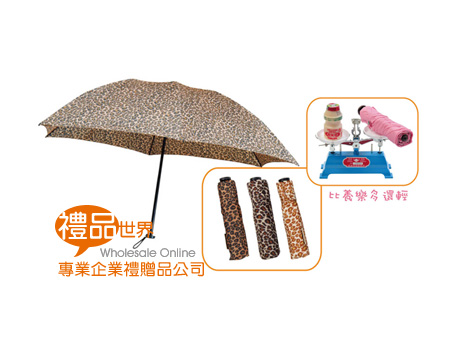狂野豹紋折疊傘 三折傘 雨傘 傘具 雨具 雨天 摺疊傘 陽傘