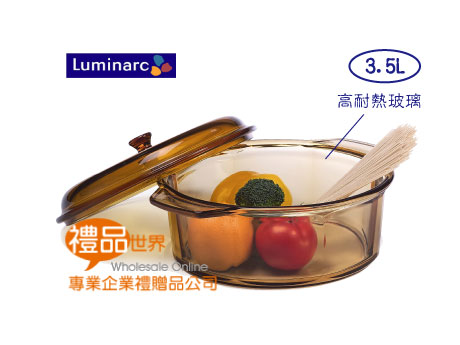   禮品 贈品 禮贈品 此商品為樂美雅3.5L透明鍋 LUMINARC餐具 微晶透明鍋